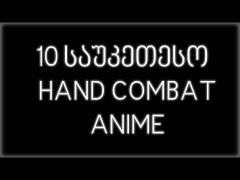 10 საუკეთესო Handcombat ორთაბრძოლა Ft.21 Savage,Ninjuzwaytodie,Bag Raiders,Rude